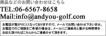 アクセス